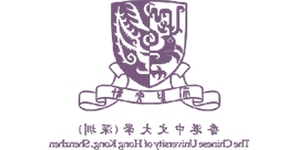 香港中文大学